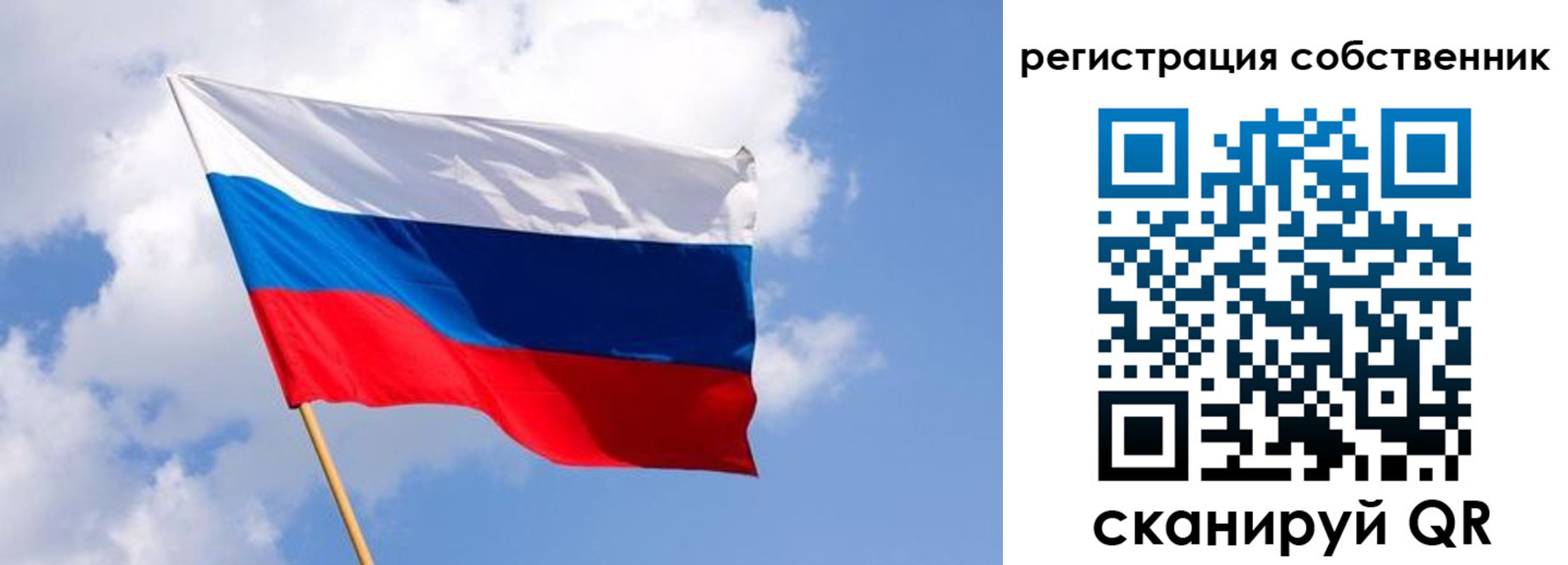 временная регистрация надежно в Каргополе