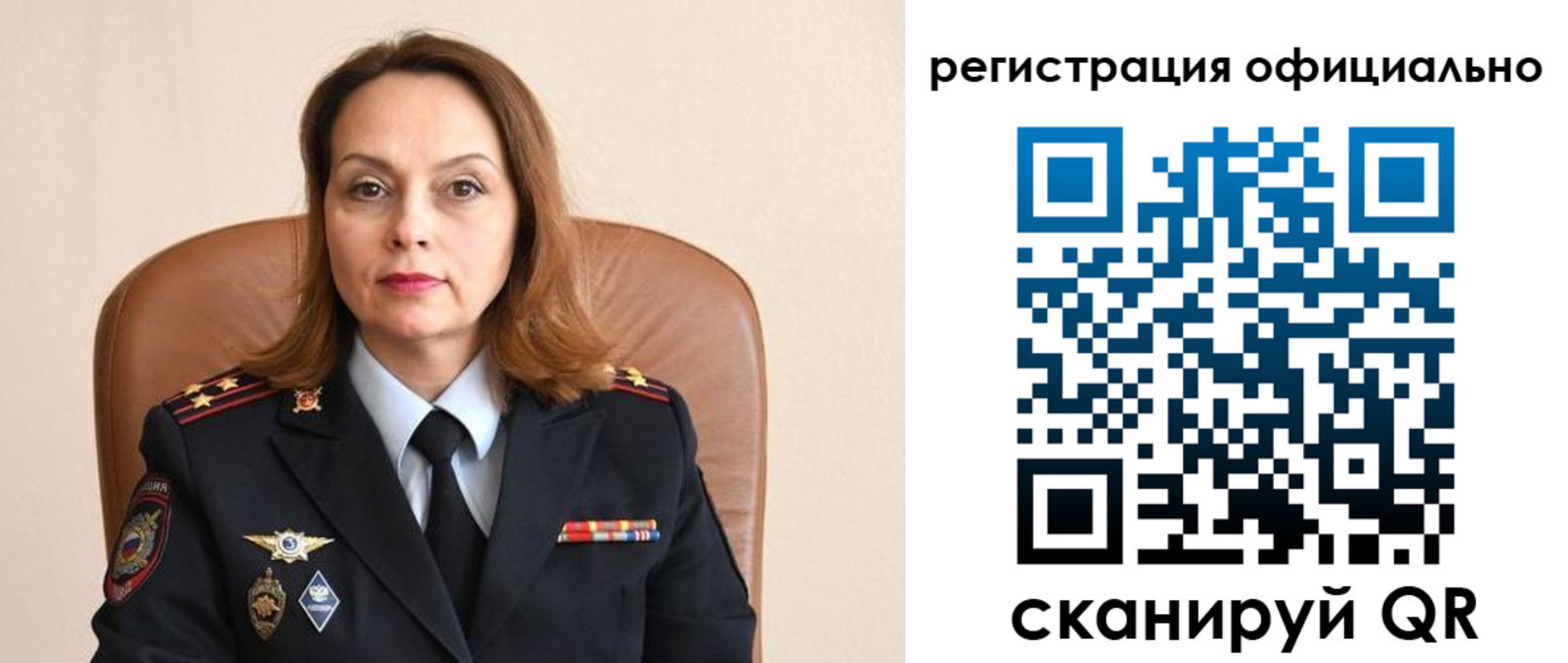 регистрация для школы в Каргополе