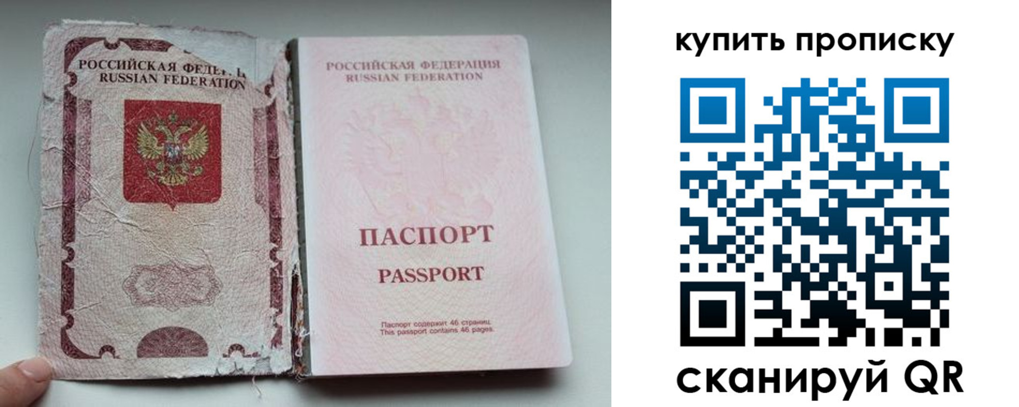 временная регистрация для всех в Каргополе