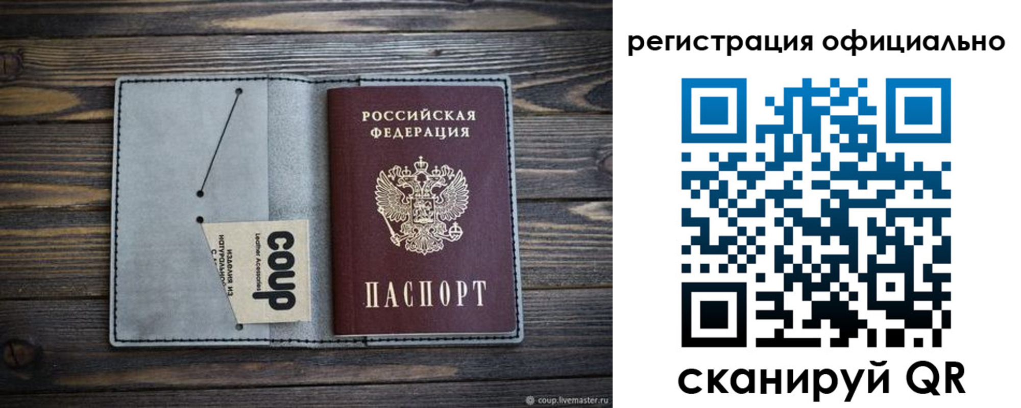 временная регистрация госуслуги в Каргополе