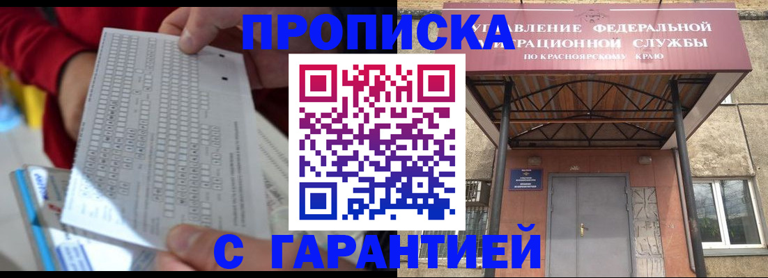 где прописаться в Каргополе