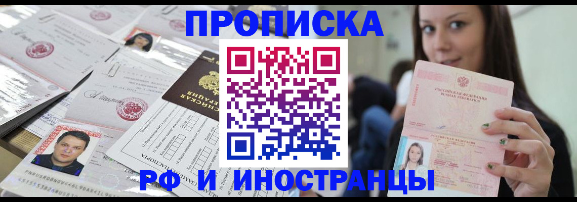 миграционный учет в Каргополе