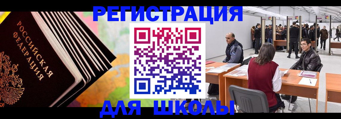 временная регистрация гарантия в Каргополе