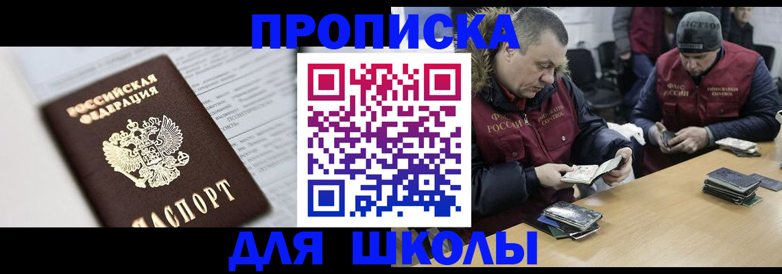 временная регистрация собственник в Каргополе