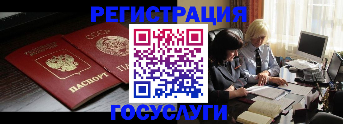 регистрация в Каргополе