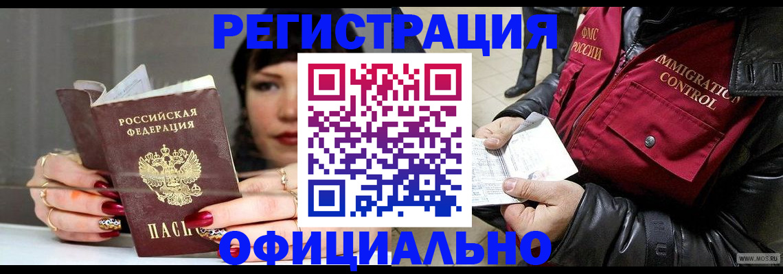 где прописаться в Каргополе