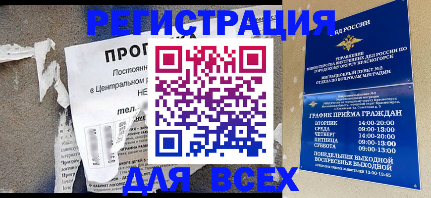 пропишу в квартире в Каргополе